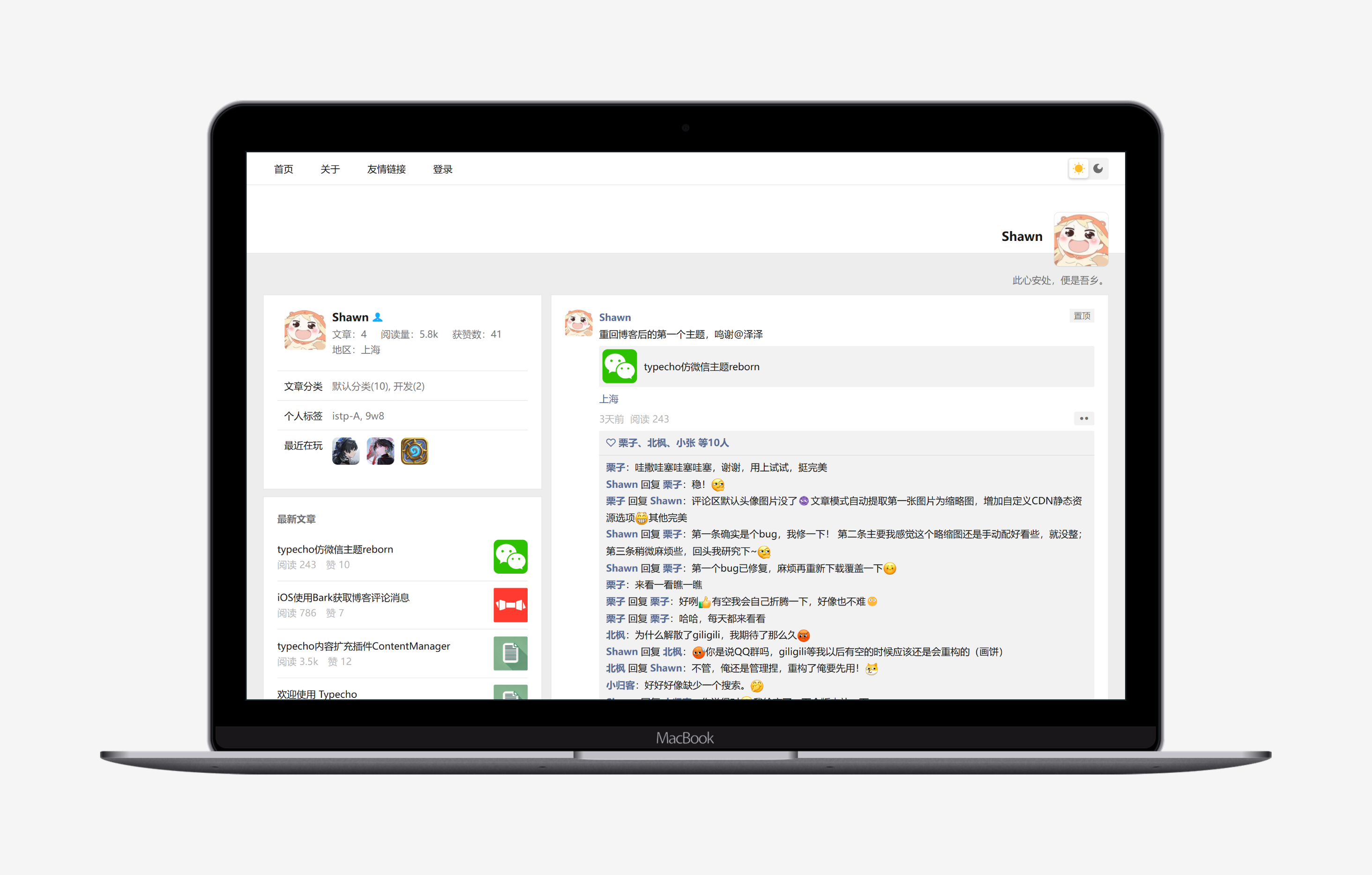 shawnzeng.com_(Nest Hub Max)-Macbook.png
